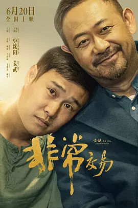 成人a免费视频